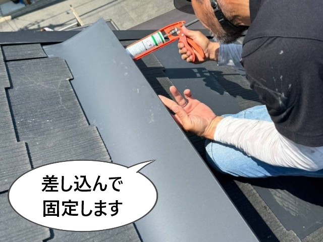 松原市にてヒビ・欠けたスレート屋根の補修｜GL鋼板を被せて被害の拡大・雨漏りを防止